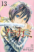 japcover Noragami 13