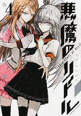 japcover Akuma no Riddle 4