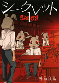 japcover Secret 1