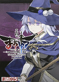 japcover Archenemy & Hero - Maoyuu Maou Yuusha 14