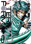 japcover Terra Formars 13