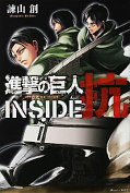 japcover Attack on Titan - Inside 1
