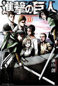 japcover Attack on Titan 10