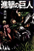 japcover Attack on Titan 10