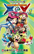 japcover Pokémon - X und Y 1