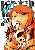 japcover Prison School  17