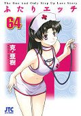 japcover Manga Love Story 64