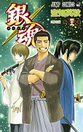 Jap.Frontcover Gin Tama 59