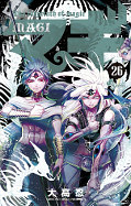 japcover Magi - The Labyrinth of Magic 26