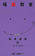 japcover Assassination Classroom 15