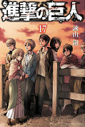 japcover Attack on Titan 17