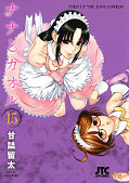 japcover Nana & Kaoru 15