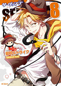 japcover Servamp 8