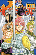 japcover Seven Deadly Sins 16