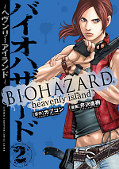 japcover Resident Evil – Heavenly Island 2