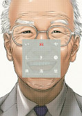 japcover Last Hero Inuyashiki 1