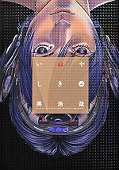 japcover Last Hero Inuyashiki 4