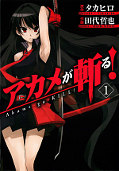 japcover Akame ga KILL! 1