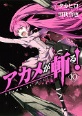 japcover Akame ga KILL! 10