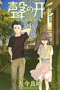 japcover A Silent Voice  4