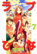 japcover Love Hina 7