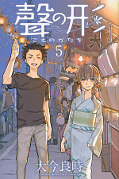 japcover A Silent Voice  5