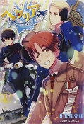 japcover Hetalia – World Stars 1
