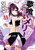 japcover Merry Nightmare 11