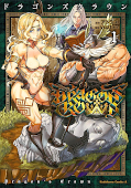 japcover Dragon’s Crown 1