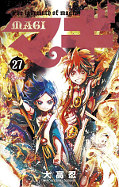 japcover Magi - The Labyrinth of Magic 27