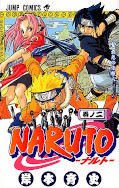 japcover Naruto 2