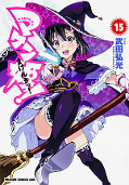 japcover Maken-Ki 15