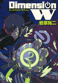 japcover Dimension W 2