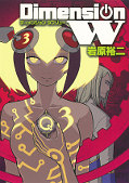 japcover Dimension W 3