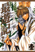 japcover Saiyuki 1