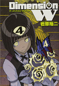 japcover Dimension W 4