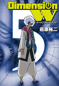 japcover Dimension W 5