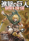 japcover Attack on Titan - Before the fall 6