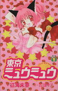 japcover Tokyo Mew Mew 1