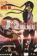 japcover UQ Holder! 2