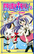 japcover Fairy Tail - Blue Mistral 2