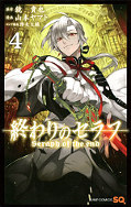 japcover Seraph of the End 4