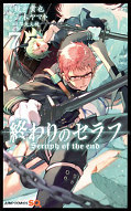 japcover Seraph of the End 7