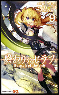 japcover Seraph of the End 9