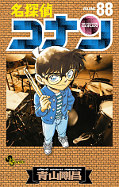 japcover Detektiv Conan 88