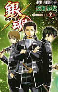 japcover Gin Tama 61