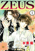 japcover Zeus 1