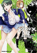 japcover Triage X 12