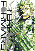 japcover Terra Formars 15