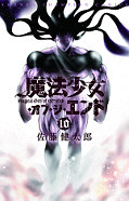 japcover Magical Girl of the End 10